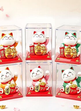 招财猫摆件自动招手太阳能摇手车载办公室桌2026新款店铺开业招财