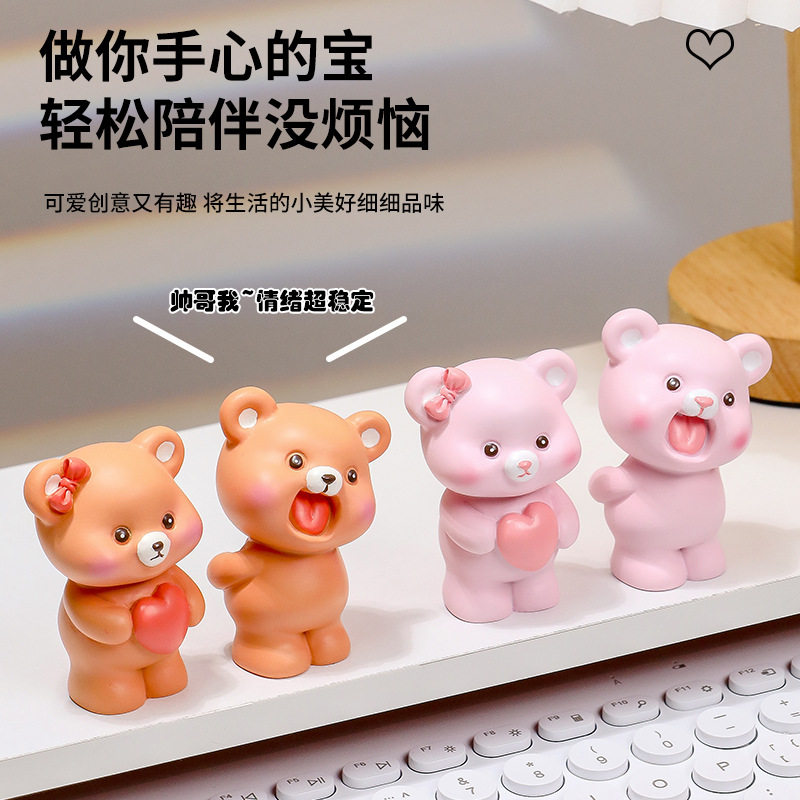 小熊公仔迷你摆件树脂精致桌面电脑家居饰品网红车载生日礼物女生