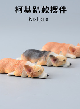 柯基汽车可爱风冰箱贴树脂模型