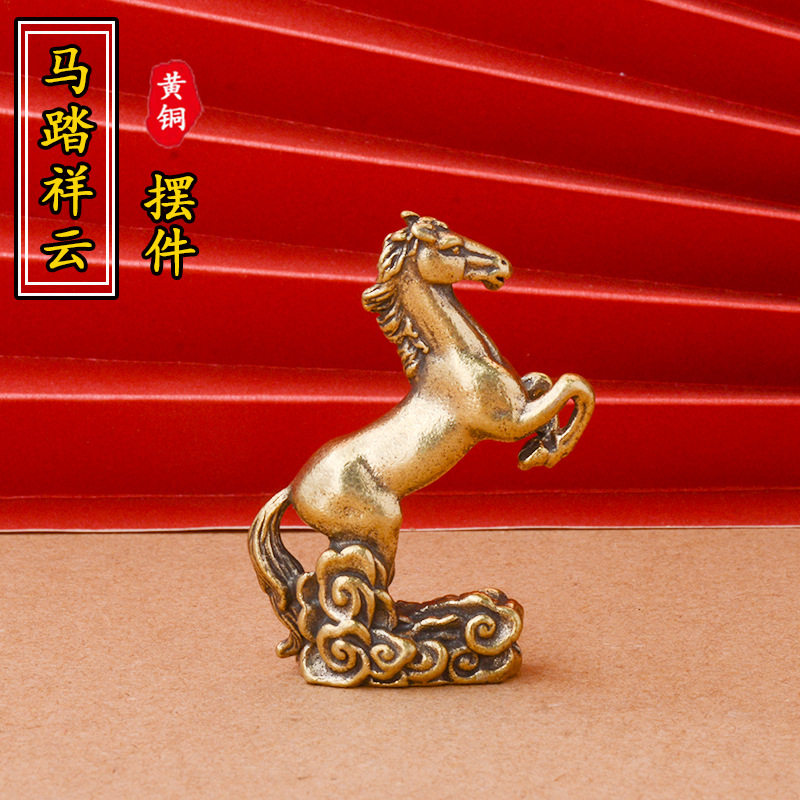 纯黄铜马踏祥云桌面摆件生肖马铜雕工艺品马到成功茶宠摆饰老铜器