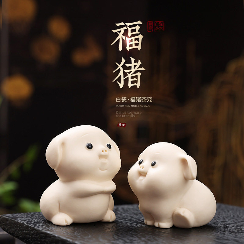 俏臀萌猪屁哥猪猪拍拍送女生可爱茶宠的礼物解压情侣感小摆件