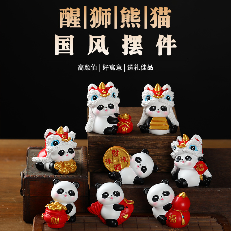 可爱醒狮招财猫小摆件车载迷你国潮电脑工位办公桌装饰品发财旺财