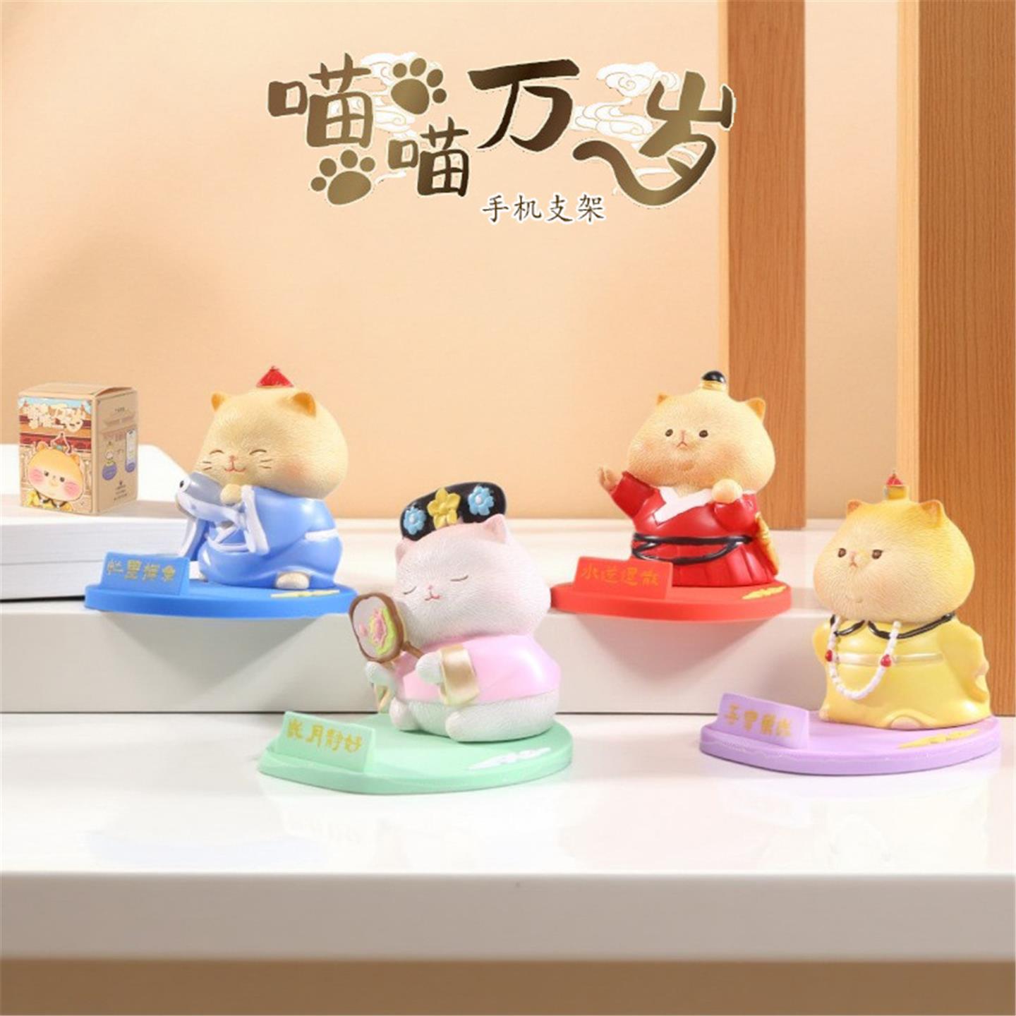 北京文创伴手礼故宫旅游纪念品博物院礼物特产宫廷风手机支架摆件