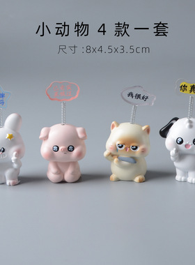 上班小动物桌面摆件打工人情绪稳定神器办公室工位装饰品创意礼物