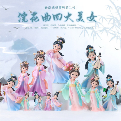 古典美女古风少女系列格格汉服女孩摆件复古装饰品送女生生日礼物