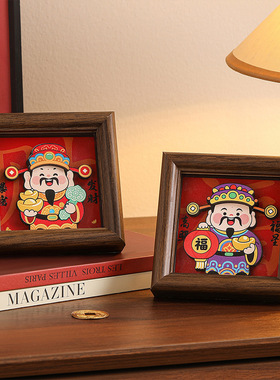 乔迁之喜入宅玄关财神相框摆件家居客厅桌面电视柜搬新家喜庆氛围
