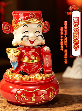新款太阳能小号摇摆财神爷五路财神自动点头招财礼品开业摆件家居
