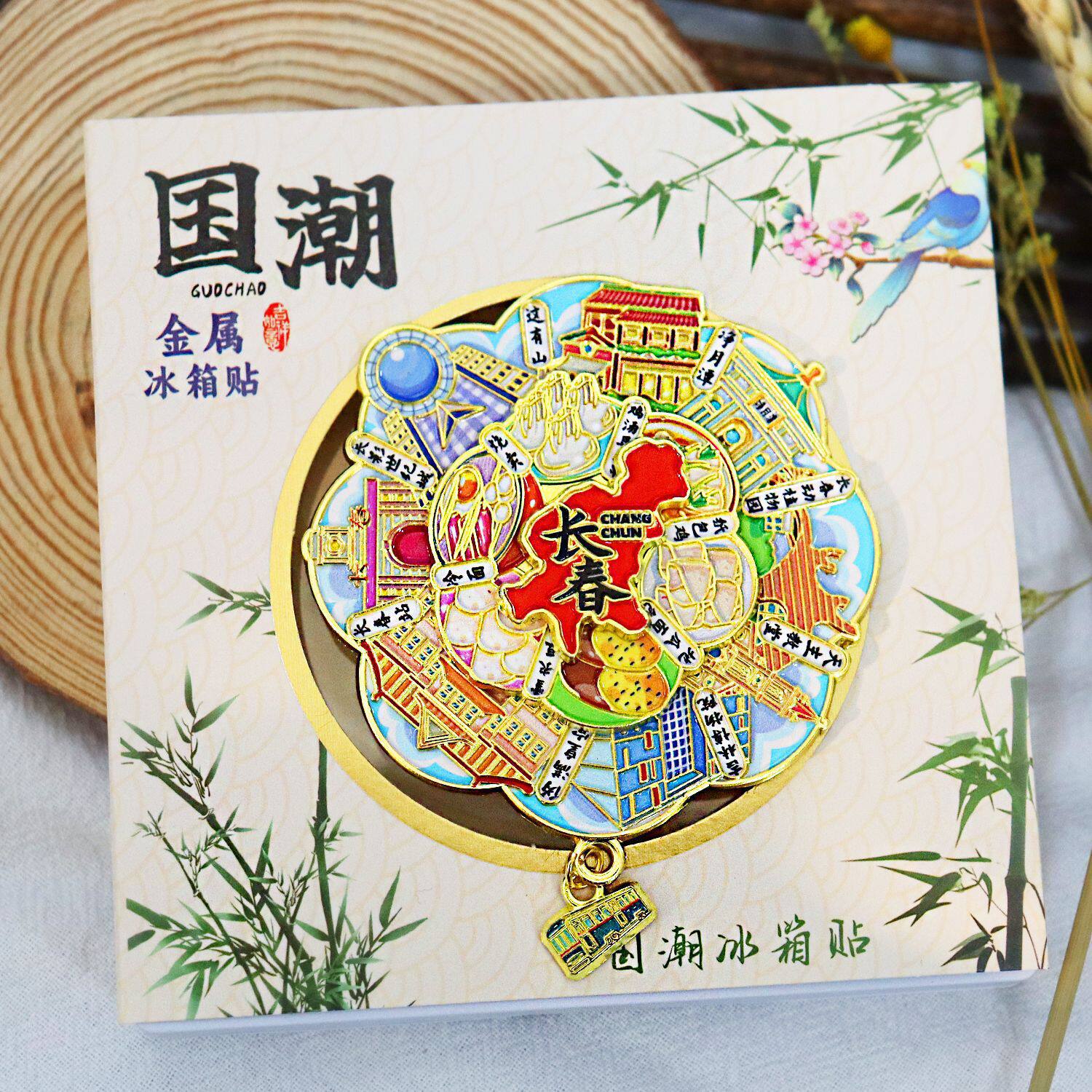 城市可旋转三层转盘冰箱贴城市磁铁磁贴磁吸创意装饰旅游地标景点