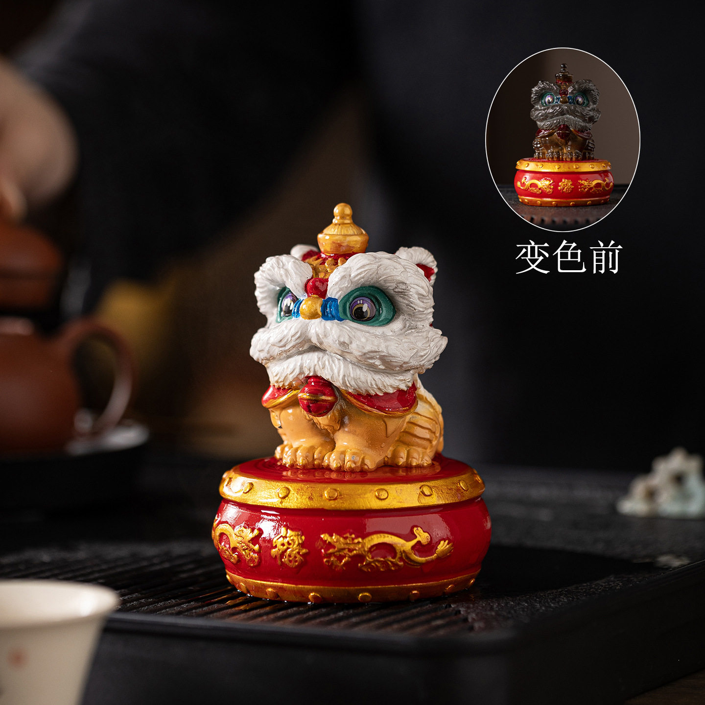变色招财醒狮茶宠摆件精品可养国潮舞狮茶具茶玩茶台桌面装饰摆设