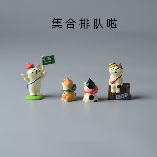 日系杂货猫咪旅游场景拍照道具迷你微缩工艺品装饰摆件桌面小礼品