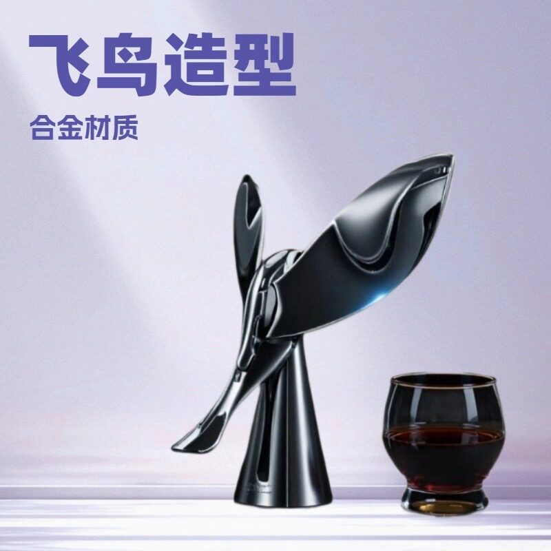 悬浮不倒翁平衡飞鸟开盖罐器摆件啤酒红酒开瓶器创意锌合金