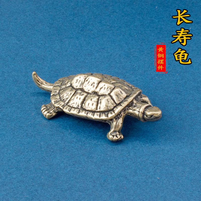 纯黄铜仿真假小乌龟摆件桌面茶宠铜龟手把件鱼缸微景观造景装饰品