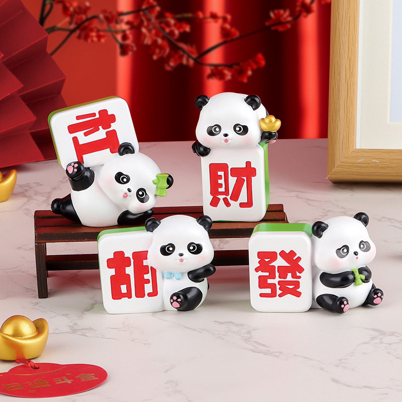 可爱麻将熊猫卡通公仔桌面摆件创意发财送人小礼物办公室玄关装饰
