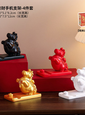 马上来财手机支架桌面摆件办公室桌面装饰品情绪工位稳定解压