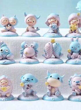 卡通十二星座烘焙蛋糕装饰摆件双鱼双子天秤座巨蟹狮子金牛座摆件