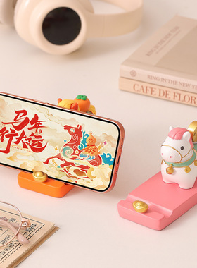 马上有钱生肖吉祥物2026新款手机支架摆件桌面解压治愈生日小礼物