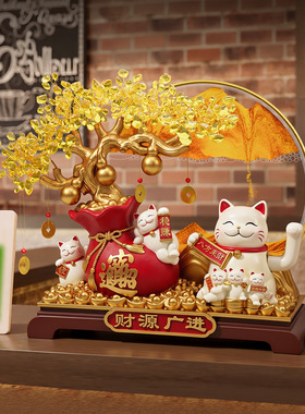 发财树招财猫摆件客厅轻奢高档店铺前台装饰礼品乔迁新店开业礼物