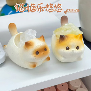 可爱猫猫乐悠悠水晶摆件摇摇乐公仔可爱手办桌面创意玩偶生日礼物