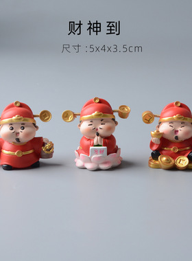 财神爷桌面小摆件办公室工位解压装饰品情绪稳定神器招财生日礼物