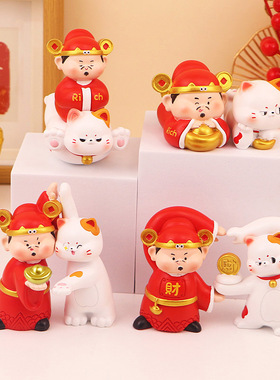 【招财CP】好运到来组合桌面工位摆件招财祝福送礼物车载装饰品