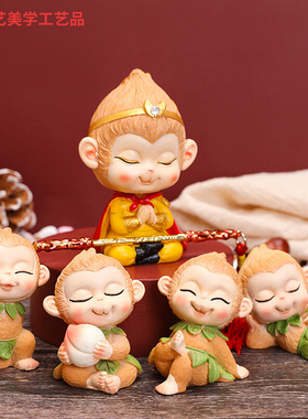 极速齐天大圣孙悟空摆件车载汽车内车饰可K爱小猴子摆件蛋糕装饰