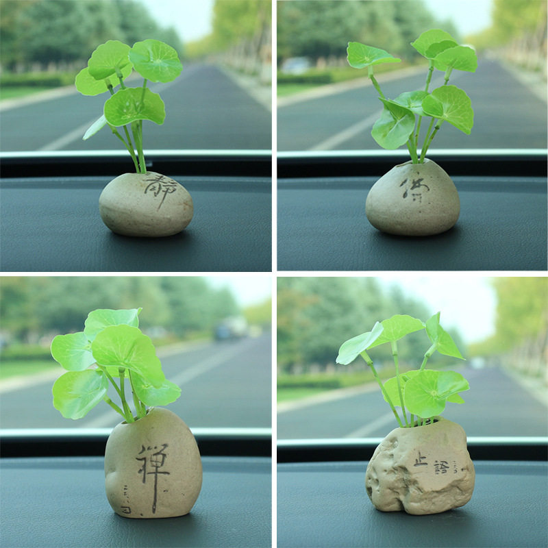 防真铜钱草汽车车载摆件