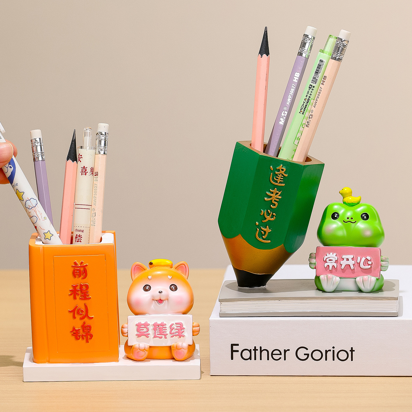 莫生气熊猫青蛙收纳笔筒书房摆件现代风学生礼物逢考必过文创礼品