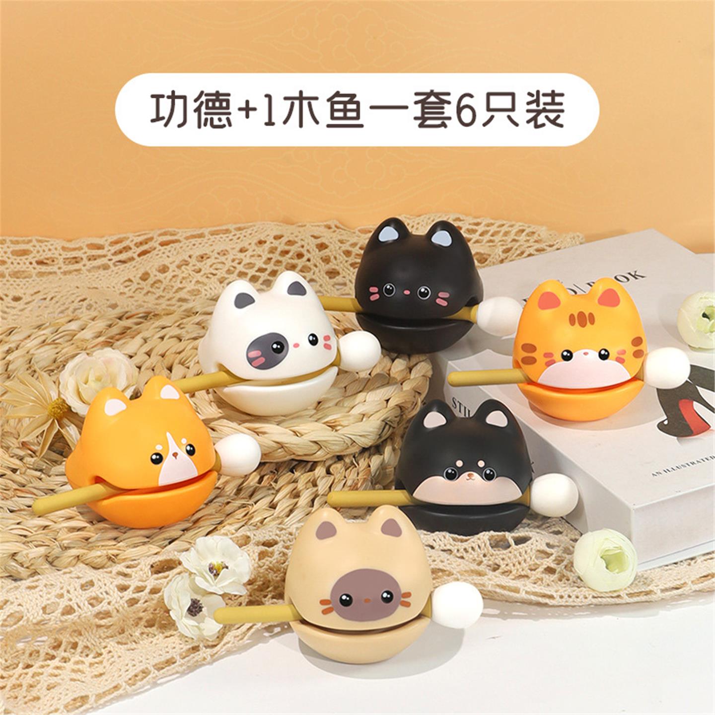 敲解压玩具小木鱼桌面摆件办公室工位装饰品情绪稳定可爱静心礼物
