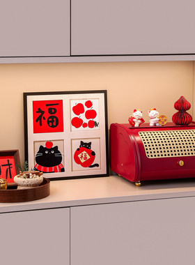 乔迁装饰入户玄关钥匙收纳摆件乔迁之喜入宅礼物全套搬家仪式用品