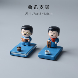 鲁迅文创摆件手机支架桌面绍兴故里纪念品考研上岸好运小礼物实用