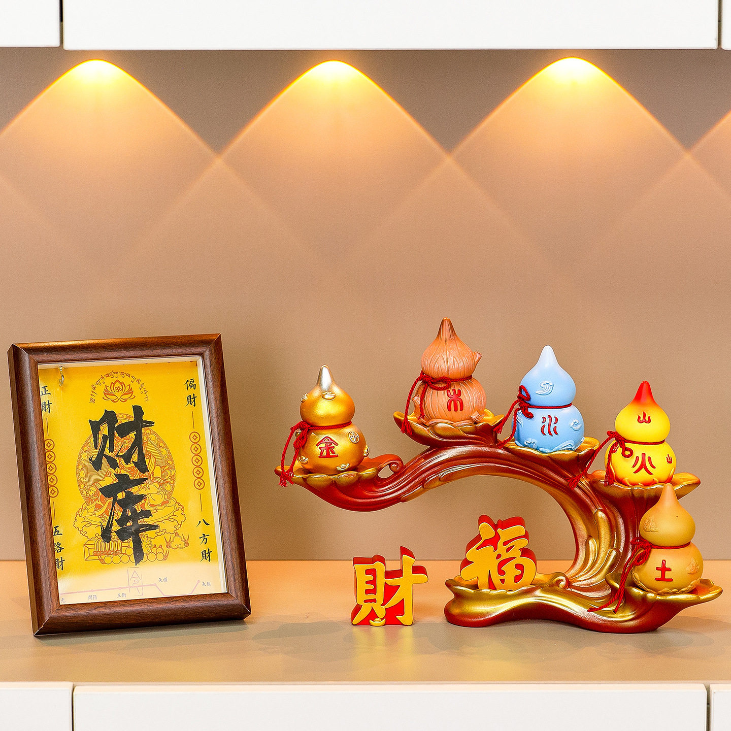 中式玄学摆件五行葫芦金木水火土福禄财库相框家居装饰品玄关摆件
