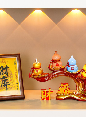 中式玄学摆件五行葫芦金木水火土福禄财库相框家居装饰品玄关摆件