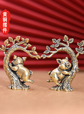 黄铜复古做旧创意铜猪抱树摆件动物客厅儿童房间桌面家居装饰
