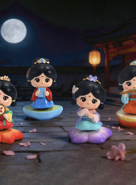 唐小悠四序唐风转转摆件唐风文创潮玩手办摆件精美设计树脂摆件