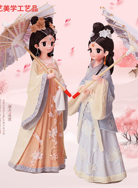 古装汉服少女摆件中国风公主娃娃宫廷古风摆设客厅装饰女生日礼物