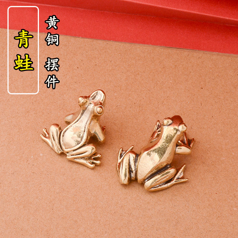 实心铜迷你小青蛙摆件黄铜可爱小青蛙袖珍铜青蛙动物铜雕件小铜件