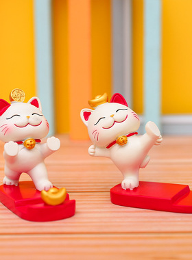 可爱招财猫懒人手机支架摆件办公室桌面装饰品送女生闺蜜生日礼物