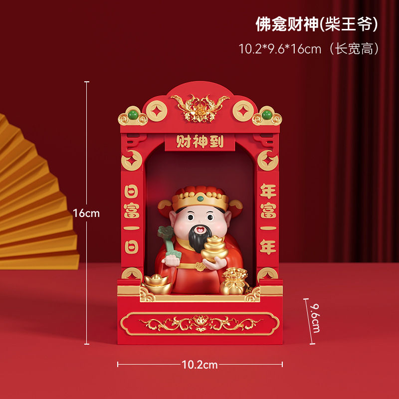 可爱财神爷摆件家用入户玄关工位办公室桌面情绪稳定小摆件装饰品