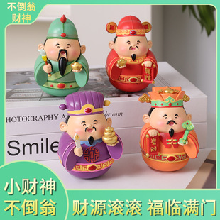 五路财神解压不倒翁摆件情绪稳定可玩性高办公桌搭打工人工位摆件