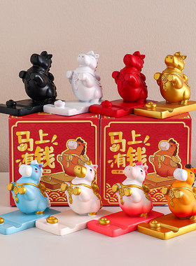 马上来财手机支架桌面摆件办公室桌面装饰品情绪工位稳定解压