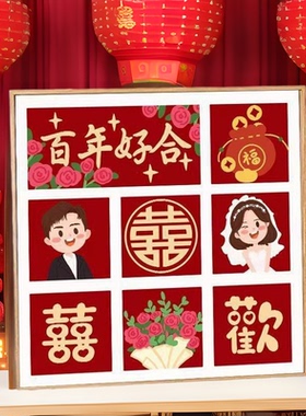 五福临门财神钻石画2026新款客厅高级感平安喜乐十字绣水钻带框5d