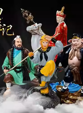 西游记四人摆件齐天大圣孙悟空猪八戒沙僧唐僧家居装饰品摆件香道