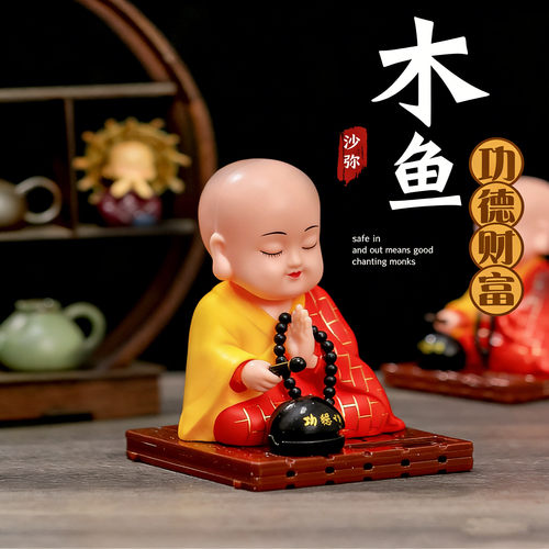 汽车太阳能车载摆件摇头禅意点头小和尚中控台上车内装饰用品大全