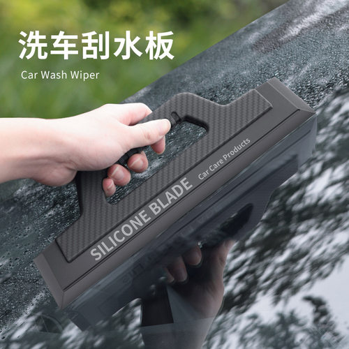 汽车刮水器车用硅胶刮水板洗车用品工具家用擦挡风玻璃擦洗神器