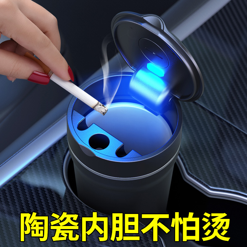 车载烟灰缸创意个性带盖夜光车内通用陶瓷内胆多功能汽车迷你高档