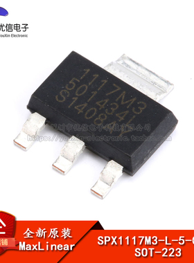 原装正品 贴片 SPX1117M3-L-5-0/TR SOT-223 稳压器LDO芯片 0.8A