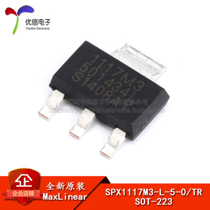 原装正品 贴片 SPX1117M3-L-5-0/TR SOT-223 稳压器LDO芯片 0.8A