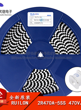 原装正品 贴片陶瓷气体放电管 2R470A-5SS 470V/5KA体积5*5*4.2mm
