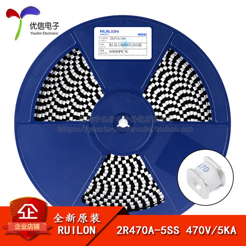 2R470A-5SS470V/5KA气体放电管