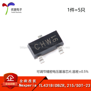 原装 100mA精密电压基准芯片 SOT 215 正品 TL431BIDBZR